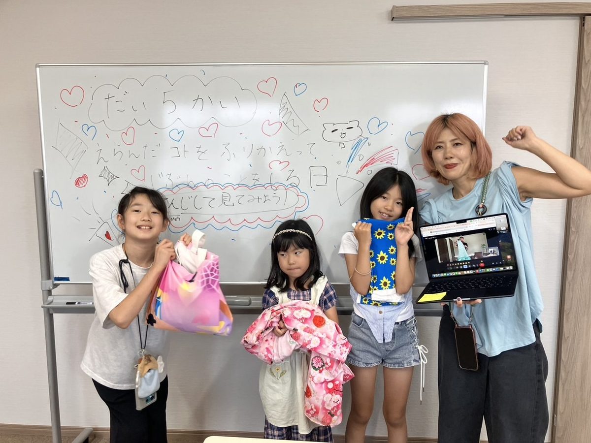 全5回を終えた子どもたちと、完成した作品